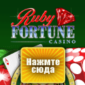 casino del mese